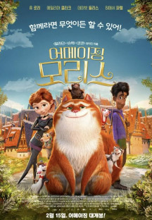 어메이징 모리스 (우리말 더빙) The Amazing Maurice,2023.1080p.KORDUB.WEBRip.H264.AA…