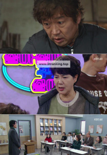 일일연속극 결혼하자 맹꽁아.E81.250131.1080p-NEXT