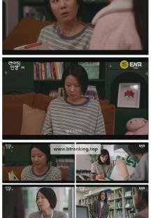 라이딩 인생.E05.250317.720p-F1RST