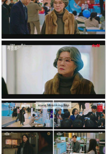 그놈은 흑염룡.E11.250324.1080p-F1RST