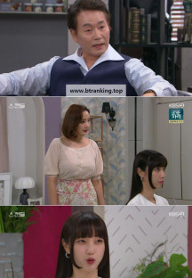 일일드라마 스캔들.E26.240722.1080p-NEXT