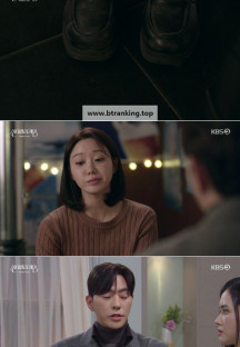 일일드라마 신데렐라 게임.E23.250101.1080p-NEXT