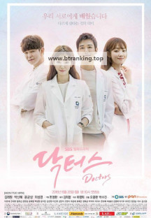 닥터스.Doctors.S01.완결.1080p.x264.AAC-BCG