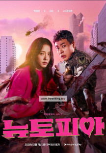 뉴토피아.E08.1080p.AMZN.WEB-DL.DDP5.1.H.264