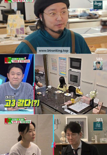 동상이몽2 너는 내 운명.E370.241223.720p-NEXT