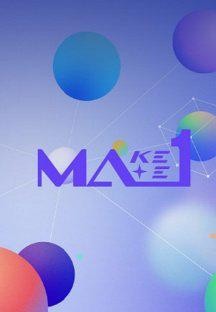 MA1.E04.240605.720p-NEXT