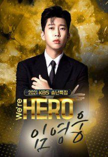 2021 KBS 송년 특집 Were Hero 임영웅.12262021.킨텍스.1080p-CJH.mp4