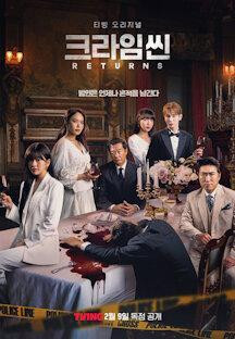 크라임씬 리턴즈.Crime Scene Returns.E03~E04.1080p.TG-Sniper