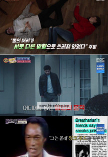 신비한TV 서프라이즈.E1148.250126.720p-NEXT