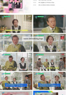 유 퀴즈 온 더 블럭.설 특집.E278.250129.1080p.H264-F1RST