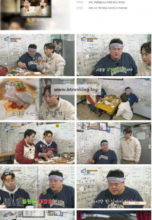 THE 맛있는 녀석들.E500.250131.1080p.H264-F1RST