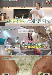 신상출시 편스토랑.E258.250207.720p-NEXT