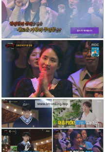 복면가왕.E483.250223.1080p-F1RST