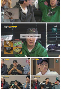 런닝맨.E741.250223.720p-F1RST