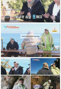 1박 2일 시즌4.E263.250223.1080p-F1RST