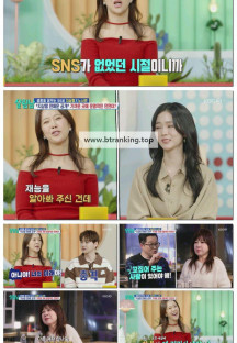 살림하는 남자들 시즌2.E394.250301.1080p-F1RST