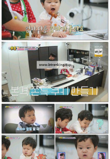 슈퍼맨이 돌아왔다.E565.250319.1080p-F1RST