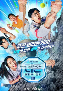 더 존 버텨야 산다 시즌3 4회 The Zone Survival Mission S03E04 Bug Zone 1080p DSNP WEB-DL DDP5 1 H 264-XEBEC