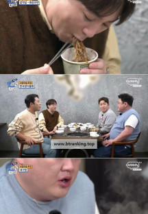 THE 맛있는 녀석들.E490.241122.720p-NEXT