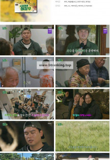 시골마을 이장우.최종.E04.241225.1080p.H264-F1RST