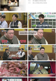 THE 맛있는 녀석들.E494.241220.1080p.H264-F1RST