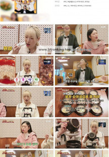 찐먹쇼 나는 먹방러.E09.241115.1080p.H264-F1RST