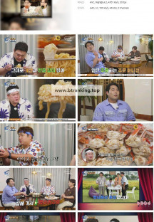 THE 맛있는 녀석들.E485.241018.1080p.H264-F1RST