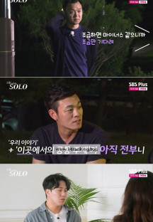 나는 SOLO.E180.241218.720p-NEXT