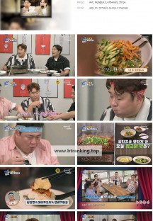 THE 맛있는 녀석들.E484.241011.1080p.H264-F1RST