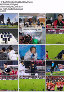 슈팅스타.ShootingStar.E09.1080p.CP