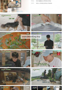 삼시세끼 Light.E02.240927.1080p.H264-F1RST