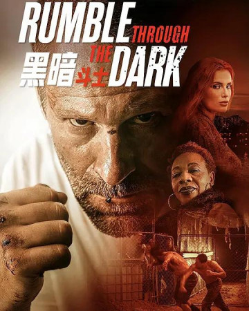 어둠 속에서 울려 퍼지는 Rumble Through the Dark,2024.1080p.KORSUB.WEBRip.H264.AA…