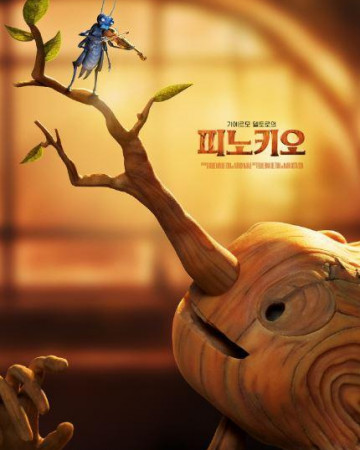 기예르모 델토로의 피노키오 (우리말) Pinocchio.2022.1080p.KORDUB.FHDRip.H264.AAC-REEL