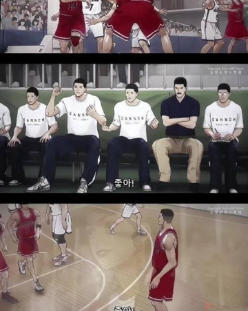 더 퍼스트 슬램덩크 (번역자막) The First Slam Dunk,2023.1080p.KORSUB.WEBRip.H264.AA…