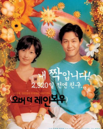 오버.더.레인보우.Over.the.Rainbow.2002.BRRip.1080p.x265.10bit.EAC3-highcal.mk…