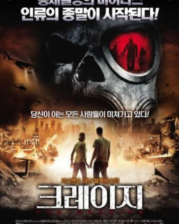 크레이지 The Crazies,2010.1080p.KOR.FHDRip.H264.AAC-REEL.mkv