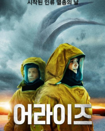 어라이즈 정식자막 Risen,2022.1080p.KOR.FHDRip.H264.AAC-REEL.mp4