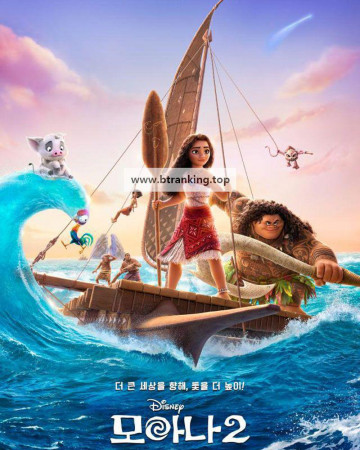 모아나 2 Moana 2, 2024.1080p.KOR.FHDRip.H264.AAC