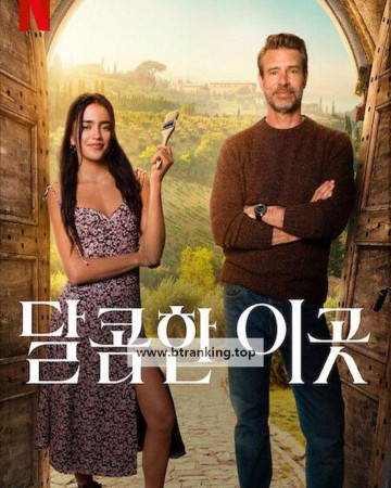 콤한 이곳 La.Dolce.Villa.2025.1080p.WEBRip.x264.AAC5.1-[YTS.MX]