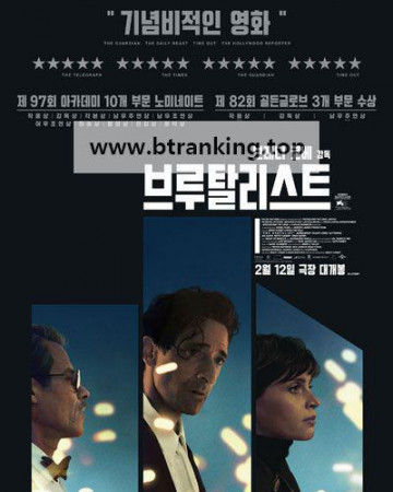 브루탈리스트 The brutalist, 2025.1080p.KORSUB.WEBRip.H264.AAC