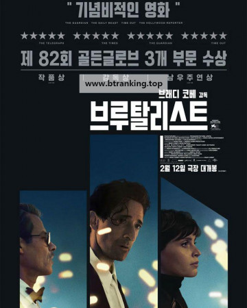 브루탈리스트 The.Brutalist.2024.1080p.10bit.WEBRip.6CH.x265.HEVC-PSA