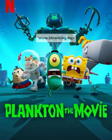 [내장한글] 플랑크톤: 더 무비 Plankton The Movie (2025) [1080p] [WEBRip] [5.1] [YTS.MX]