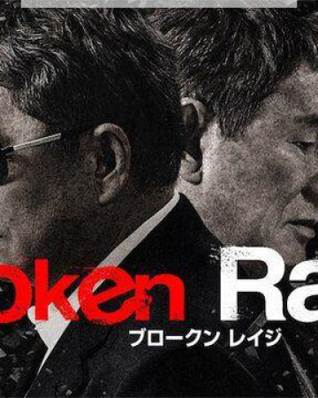 브로큰 레이지 Broken.Rage.2025.1080p.KORSUB.WEBRip.H264.AAC