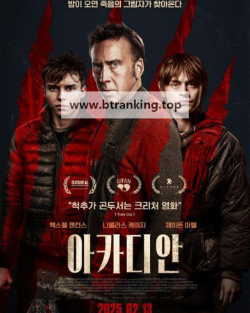 아카디안 Arcadian (2024) [1080p] [WEBRip] [5.1] [YTS.MX]