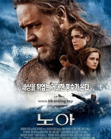 노아 (2014) Noah (2014) [1080p] [BluRay] [YTS.MX]