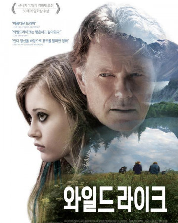 와일드라이크 WildLike,2016.720p.KORSUB.WEBRip.H264.AAC