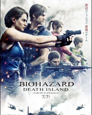 바이오하자드: 데스 아일랜드 Resident.Evil.Death.Island.2023.1080p.KORSUB.WEBRip.H2…