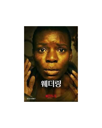 웨더링.Weathering.2023.1080p.WEBRip.x264