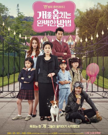 개를 훔치는 완벽한 방법 How to Steal a Dog,2014.720p.WEBRip.H264.AAC