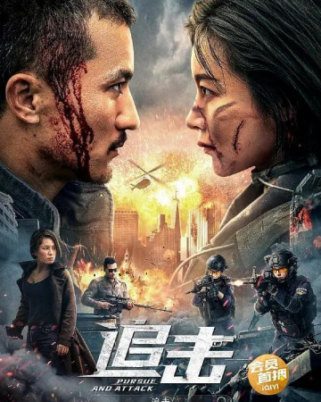 추격전 Pursue And Attack.2023.1080p.KORSUB.WEBRip.H264.AAC